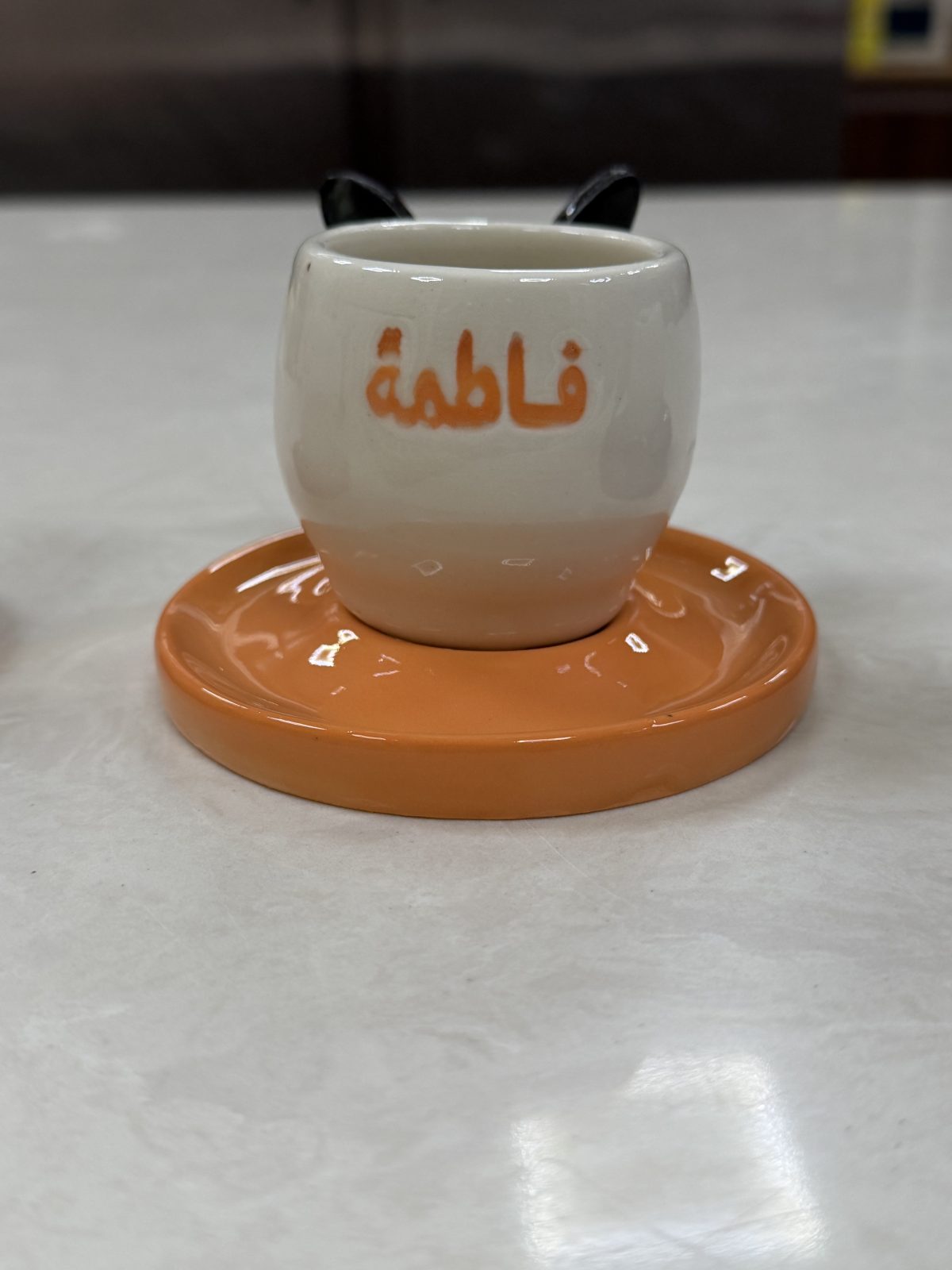 فاطمة